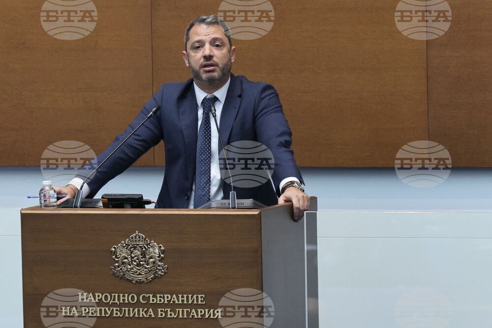 Парламент - заседание