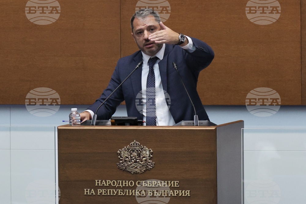 Парламент - заседание