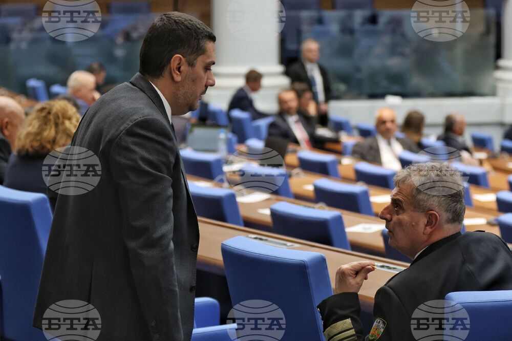 Парламент - заседание