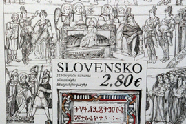 Национална библиотека - посещенски марки - изложба