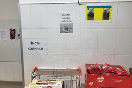 Самоков - Ден на отворени врати в "Си Комерсиал 7"