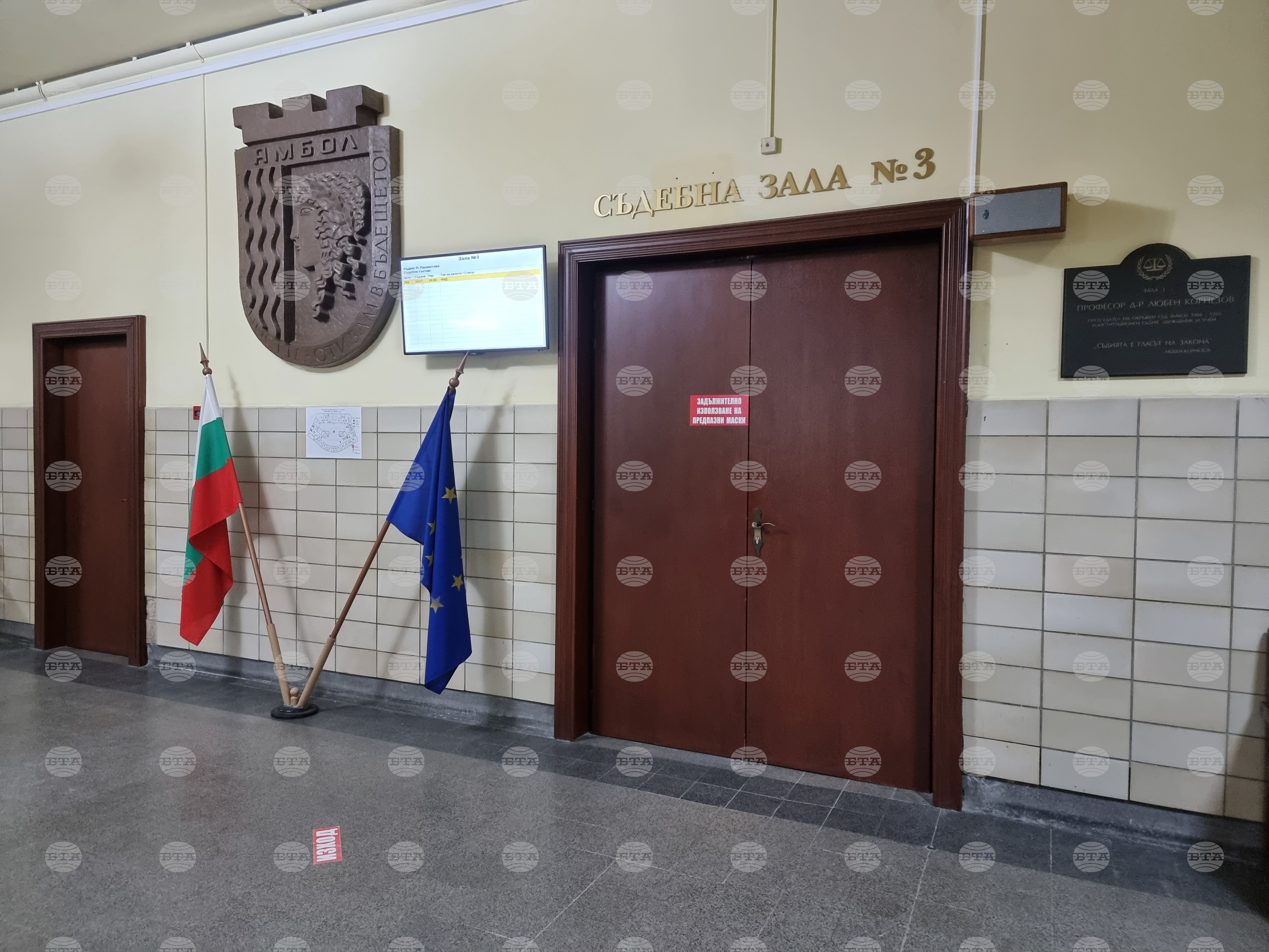 С осъдителни присъди са приключили делата за 700 престъпления в Ямболска област през 2025 година