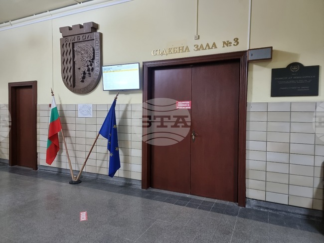 С осъдителни присъди са приключили делата за 700 престъпления в Ямболска област през 2025 година