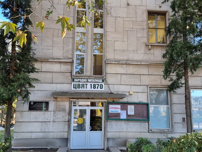 Видинското читалище „Цвят-1870“ предлага изучаване на китайки език 