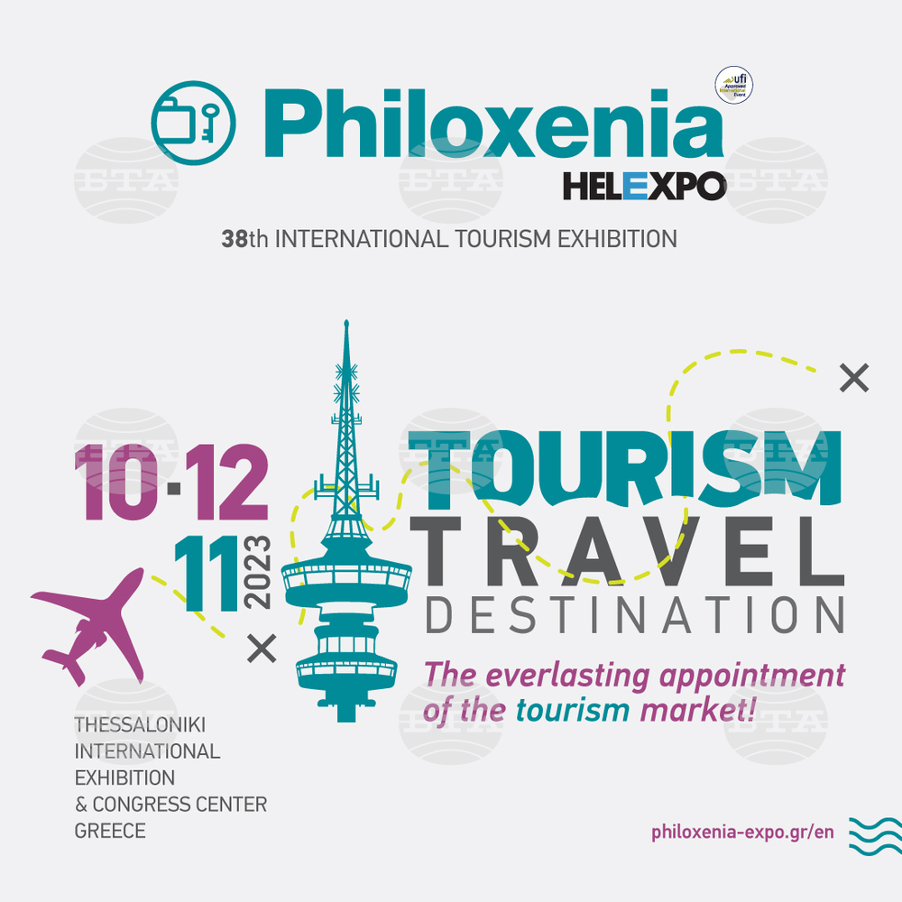 Bulgaria Honored Country at Philoxenia International Tourism Exhibition in Thessaloniki