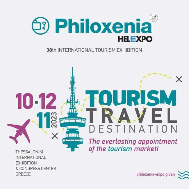 МТ: България е почетен гост на PHILOXENIA 2023