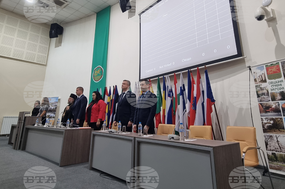 Стара Загора - тържествена сесия - Общински съвет