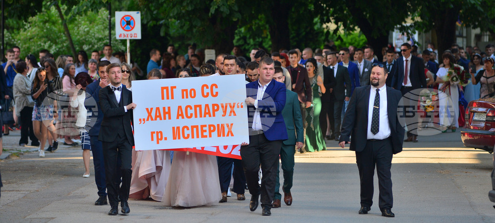 Исперих - абитуриенти - випуск 2022