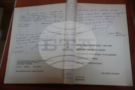 Благоевград - Марин Големинов - годишнина