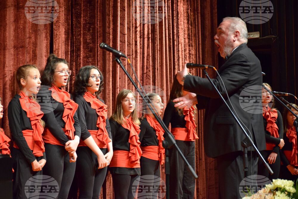 Благоевград - НЧ „Никола Вапцаров“ - годишнина