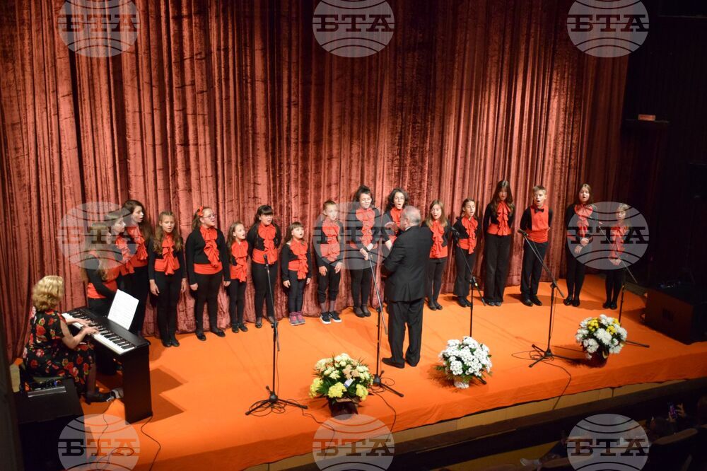 Благоевград - НЧ „Никола Вапцаров“ - годишнина