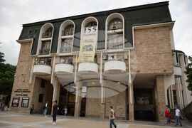 Благоевград - НЧ „Никола Вапцаров“ - годишнина