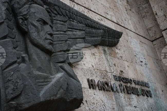 Благоевград - НЧ „Никола Вапцаров“ - годишнина