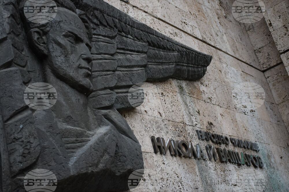 Благоевград - НЧ „Никола Вапцаров“ - годишнина