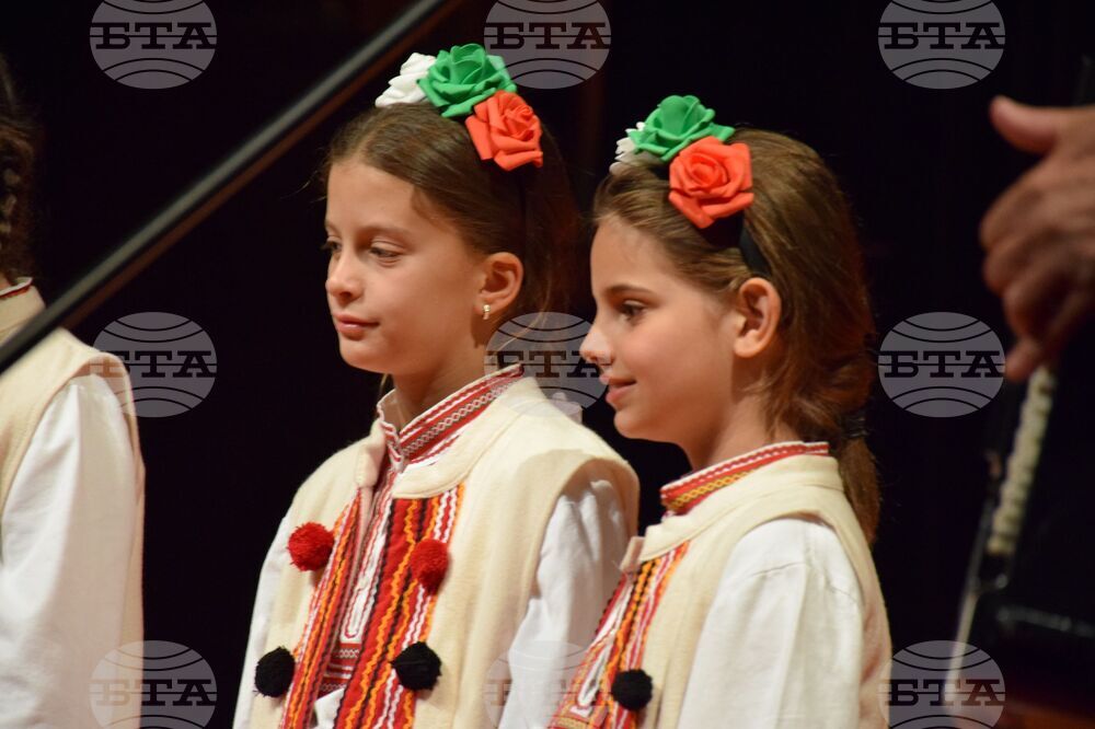 Благоевград - НЧ „Никола Вапцаров“ - годишнина