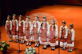 Благоевград - НЧ „Никола Вапцаров“ - годишнина