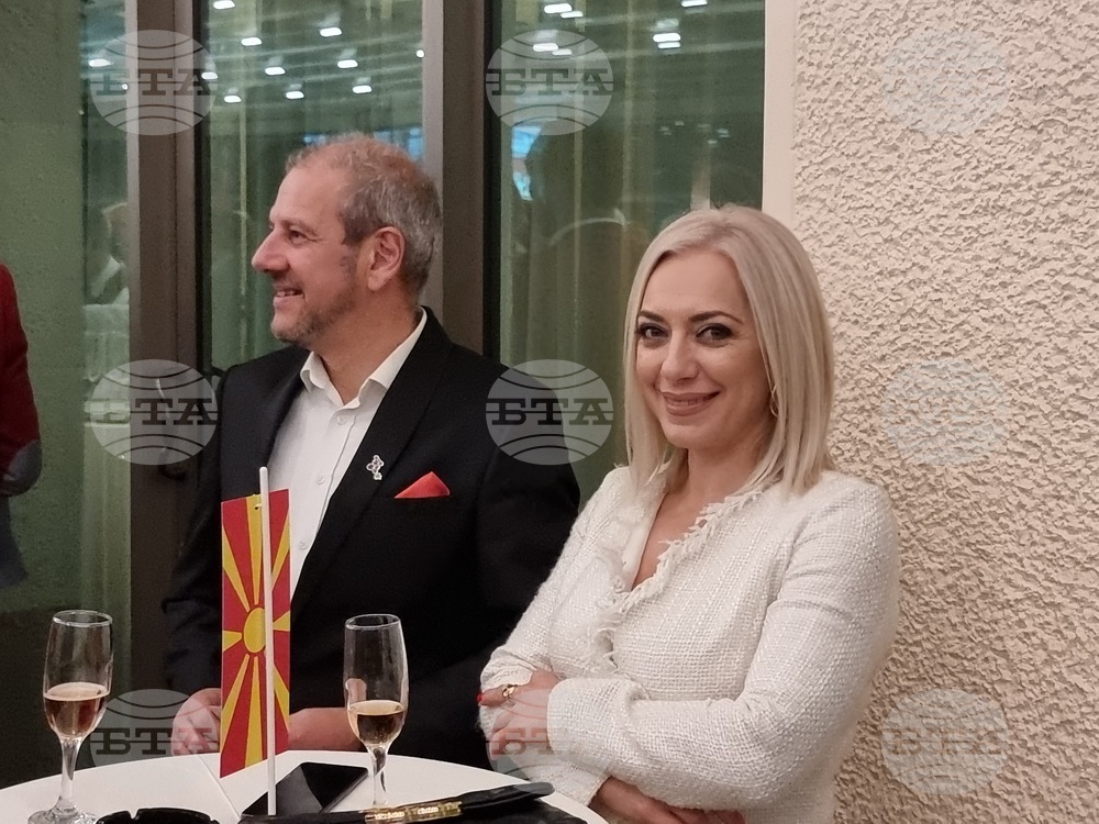 Република Северна Македония - Македоно-българската стопанска камара - бизнес форум
