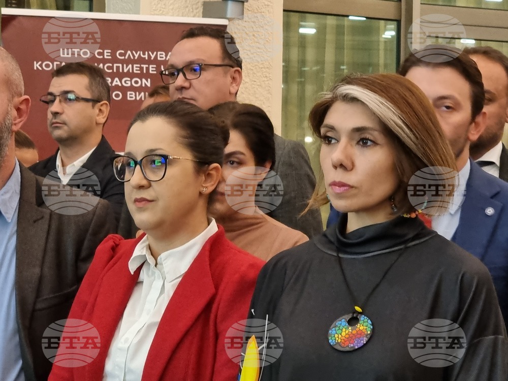 Република Северна Македония - Македоно-българската стопанска камара - бизнес форум