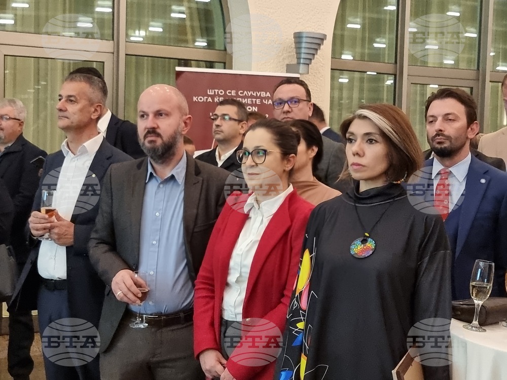 Република Северна Македония - Македоно-българската стопанска камара - бизнес форум