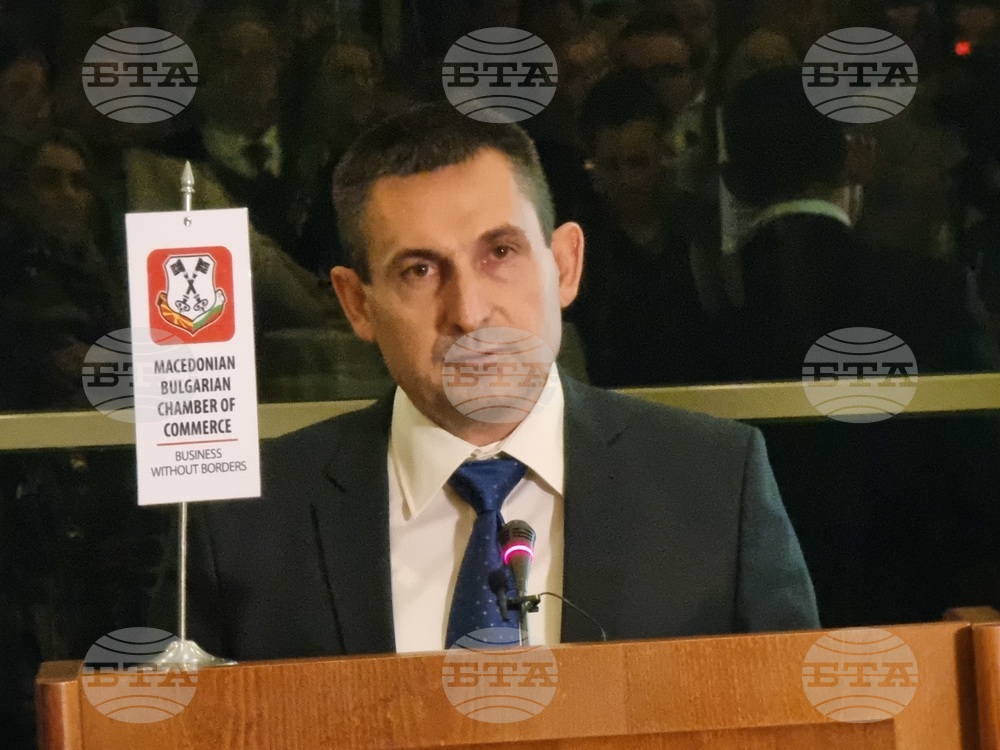 Република Северна Македония - Македоно-българската стопанска камара - бизнес форум