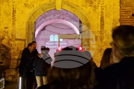 Гърция - „Императрица Теофано“ - награда