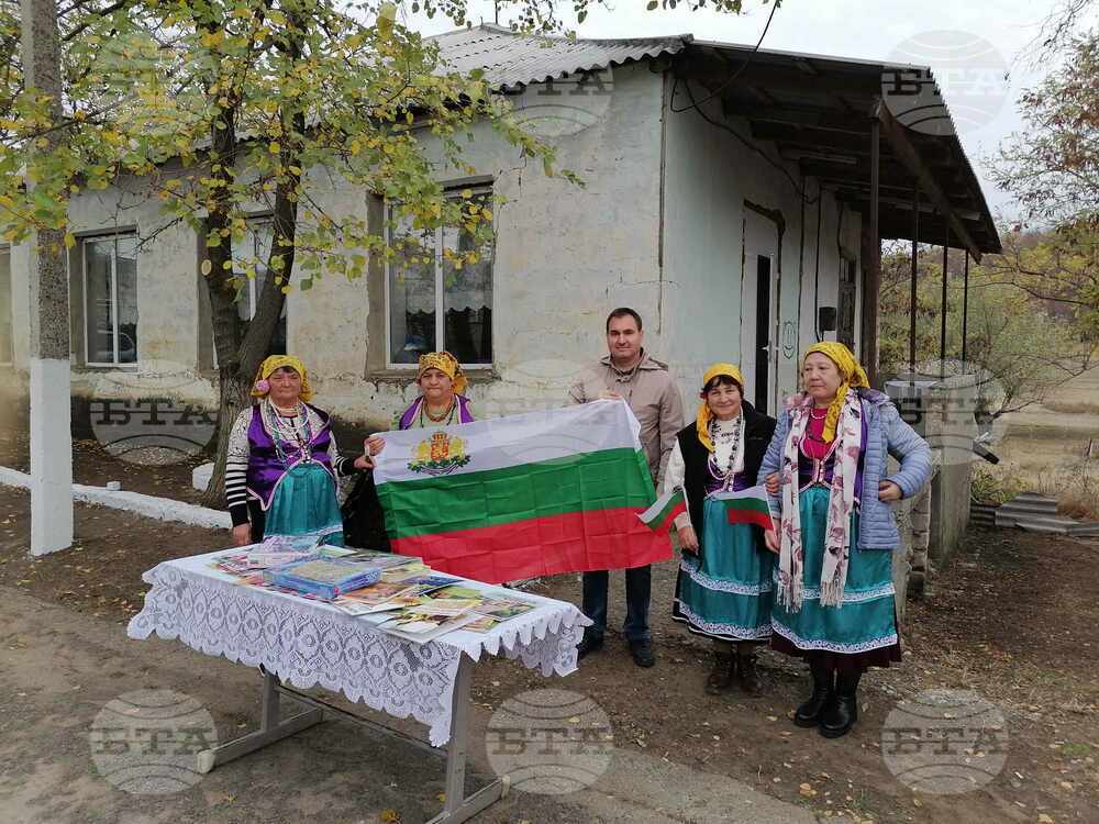 Българска литература получи молдовското село Димитровка от фондация „Бъдеще 2008“