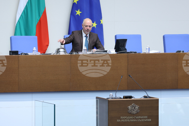 Парламент - заседание