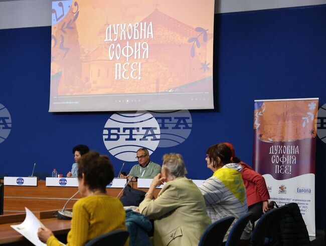 Национален пресклуб на БТА-София - „Духовна София пее!“ - документален филм - представяне