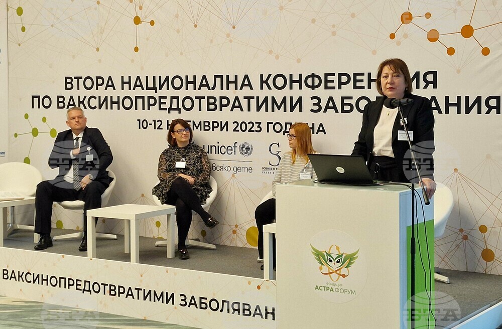 Ваксинопредотвратими заболявания - конференция