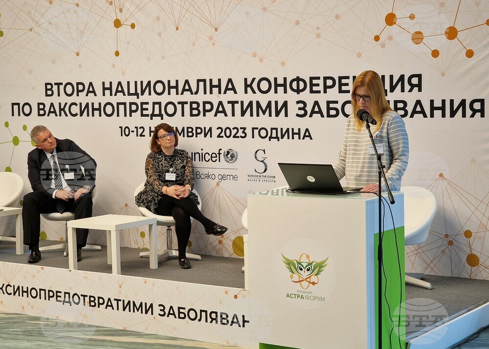 Ваксинопредотвратими заболявания - конференция