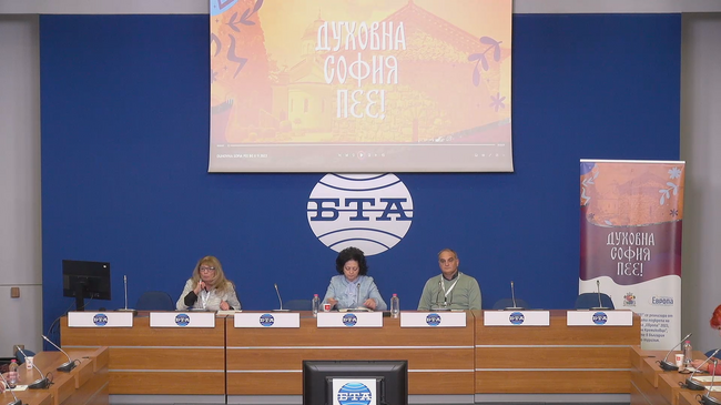 Премиера на документалния филм „Духовна София пее!“, разкриващ столицата като привлекателна туристическа дестинация