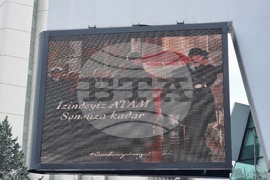 Турция - Мустафа Кемал Ататюрк - кончина - годишнина - почит