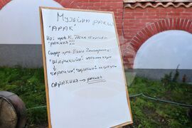 Бургас - „С перо и лист хартия край казана за ракия" - демонстрация