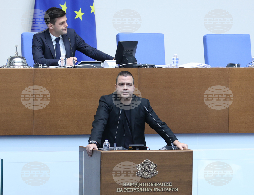 Парламент - заседание