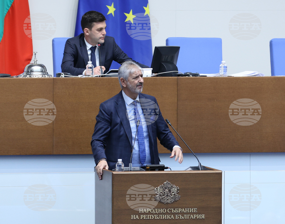 Парламент - заседание