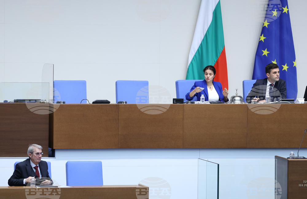 Парламент - заседание