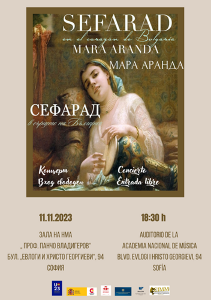 Spanish Medieval Music Concert to Take Place in Sofia