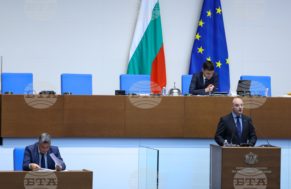 Парламент - заседание