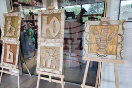 Скопие - КИЦ - "За буквите"