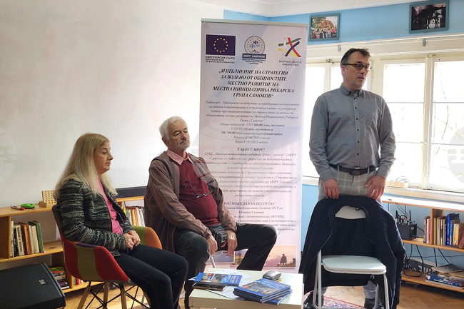 Самоков - книга - представяне