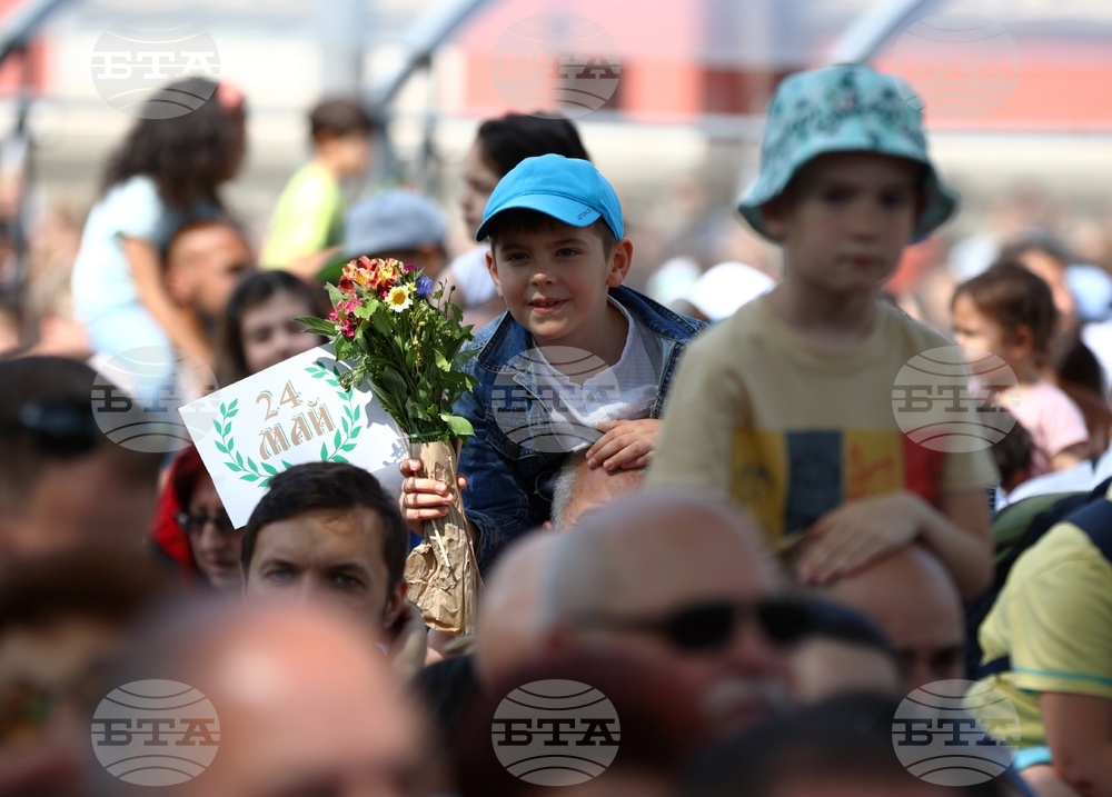 24 май - Върви, народе възродени