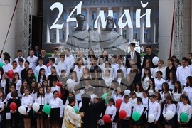 24 май - Върви, народе възродени