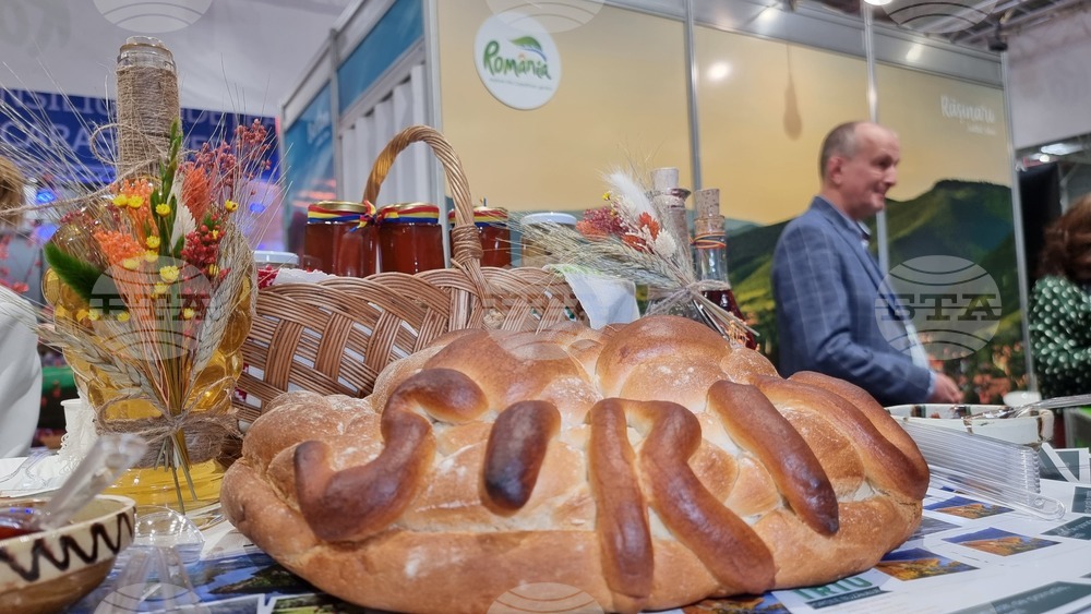 Румъния - туристически панар в Букурещ