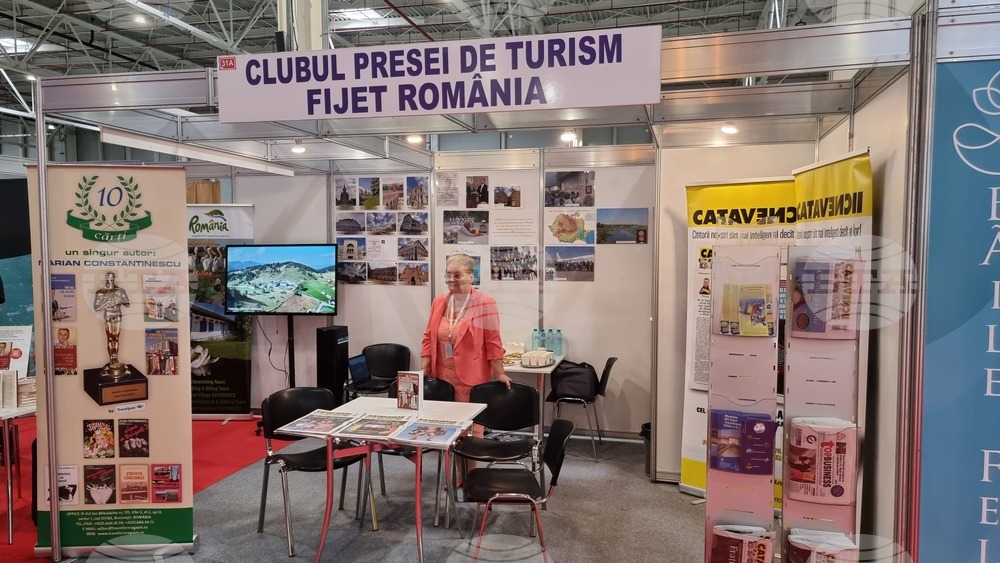 Румъния - туристически панар в Букурещ