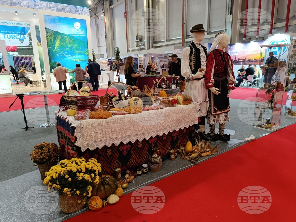 Румъния - туристически панар в Букурещ