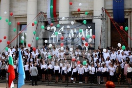 24 май - Върви, народе възродени