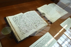 Национална библиотека - 24 май - изложба