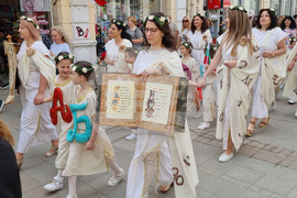 Русе - 24 май