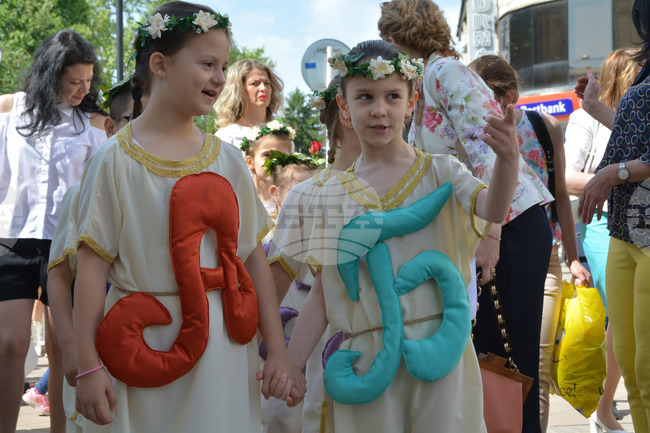 Русе - 24 май