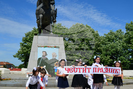Исперих - 24 май